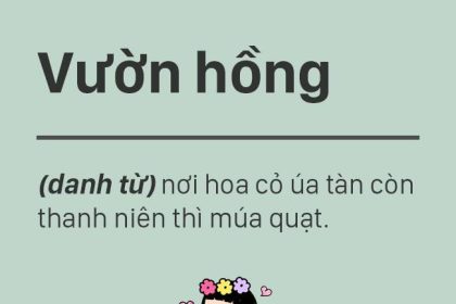 vườn hồng là gì